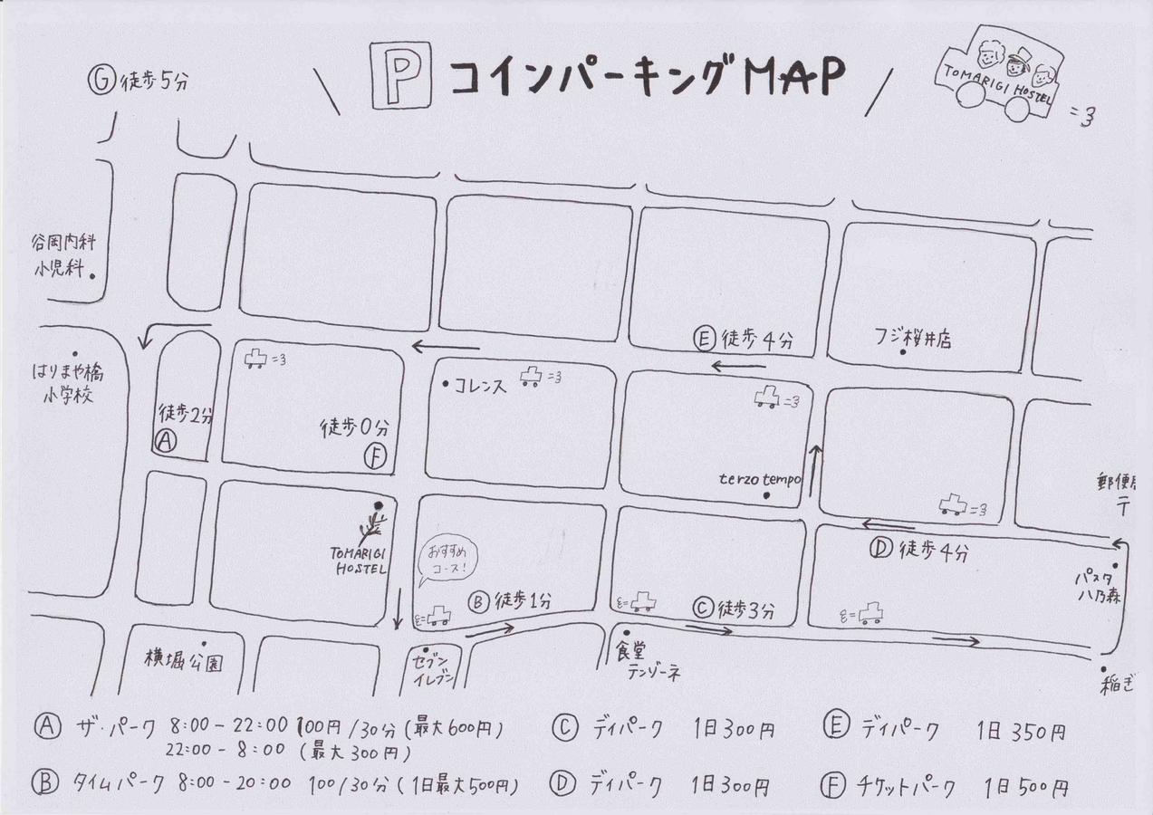 Tomarigi Hostel Cafe Bar Kōchi Kültér fotó