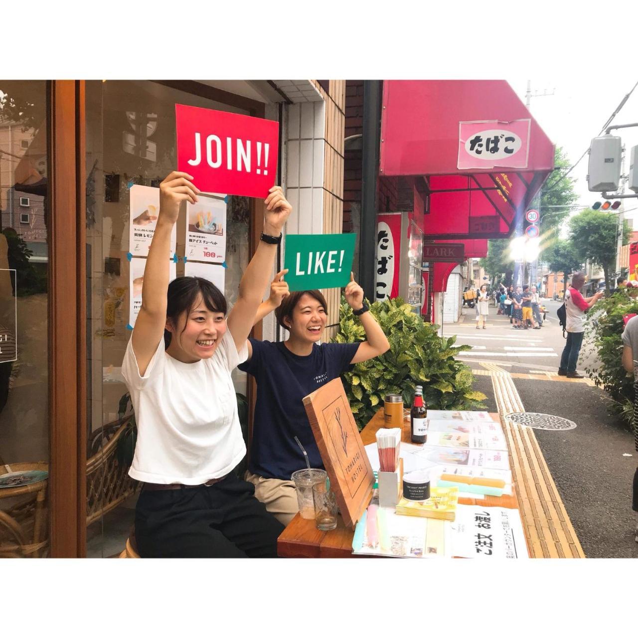 Tomarigi Hostel Cafe Bar Kōchi Kültér fotó