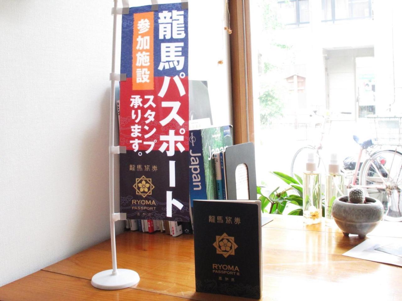 Tomarigi Hostel Cafe Bar Kōchi Kültér fotó