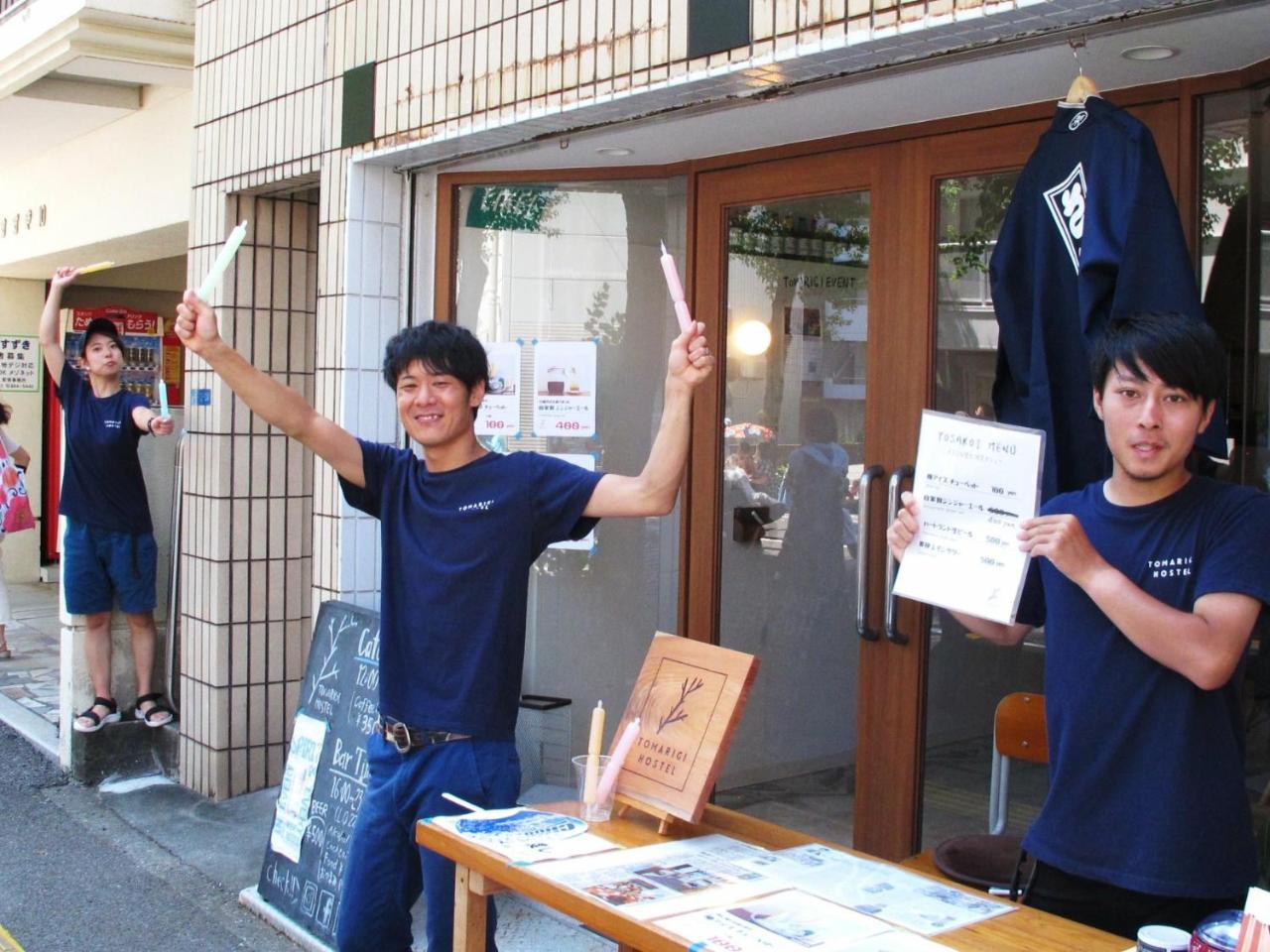 Tomarigi Hostel Cafe Bar Kōchi Kültér fotó